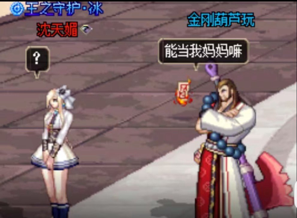 协战师的宣传片里为什么少了下一个职业的预告？？？是不是少了1