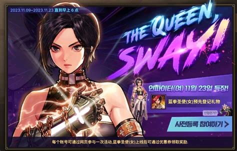 兄弟们，我想到办法上女蓝拳了1