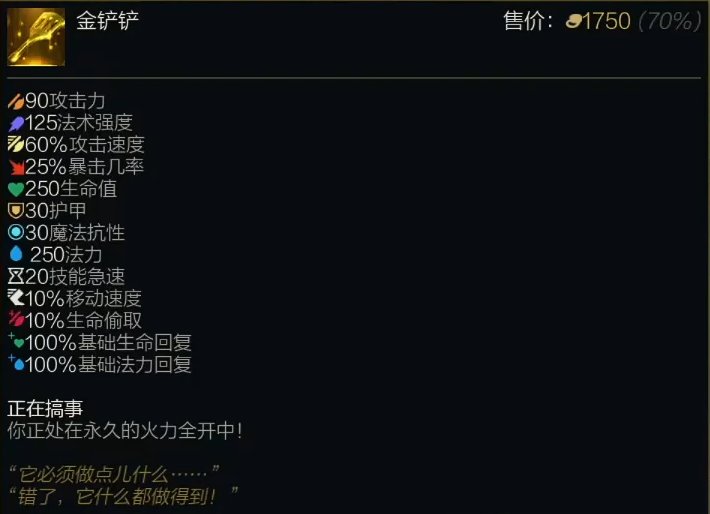 VP系统跟黄金乡大概率是害死这个游戏的伏笔 让人想不明白平衡的逻辑在哪1