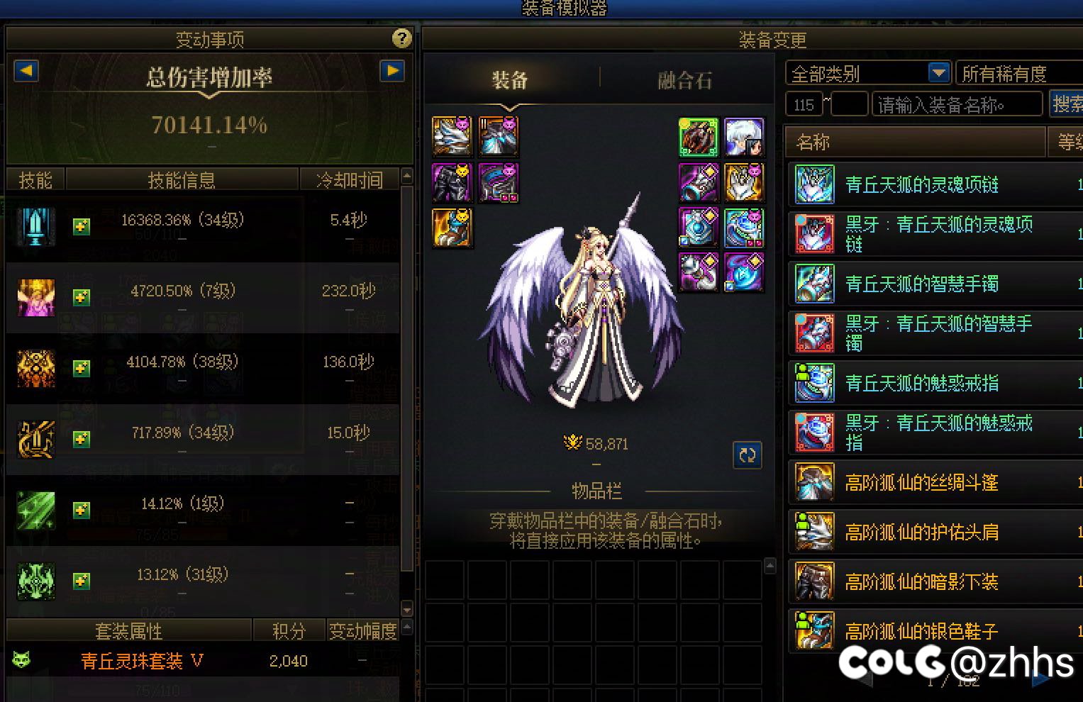 为什么奶换套装备奶量会降啊2