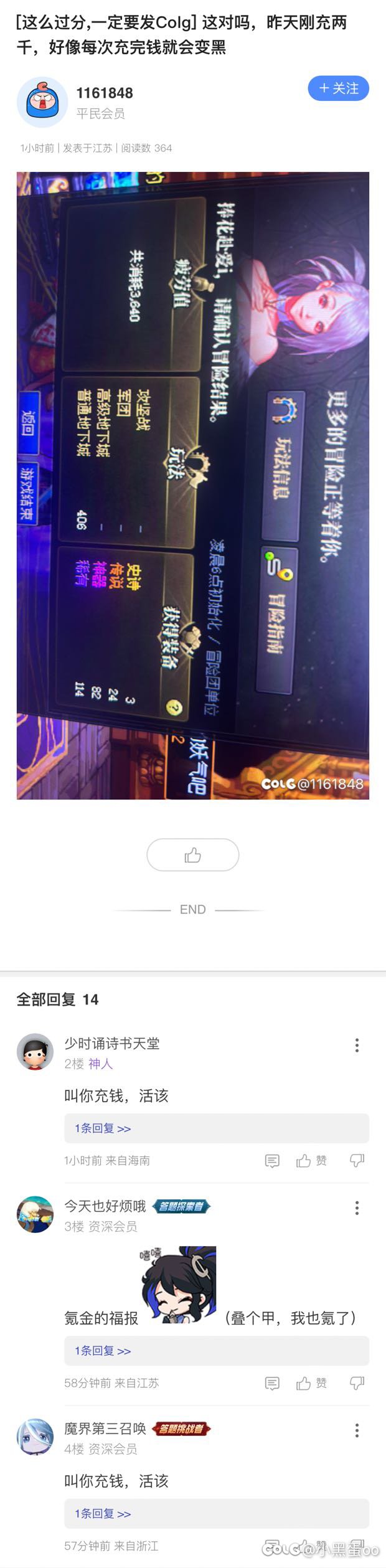 我在这里等着你1