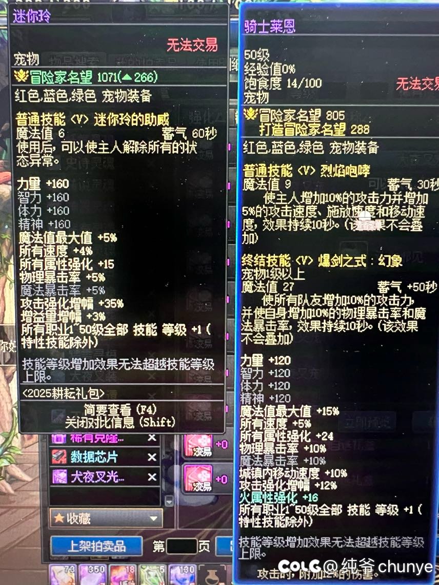 这个宠物有必要换成五一宠物吗？1