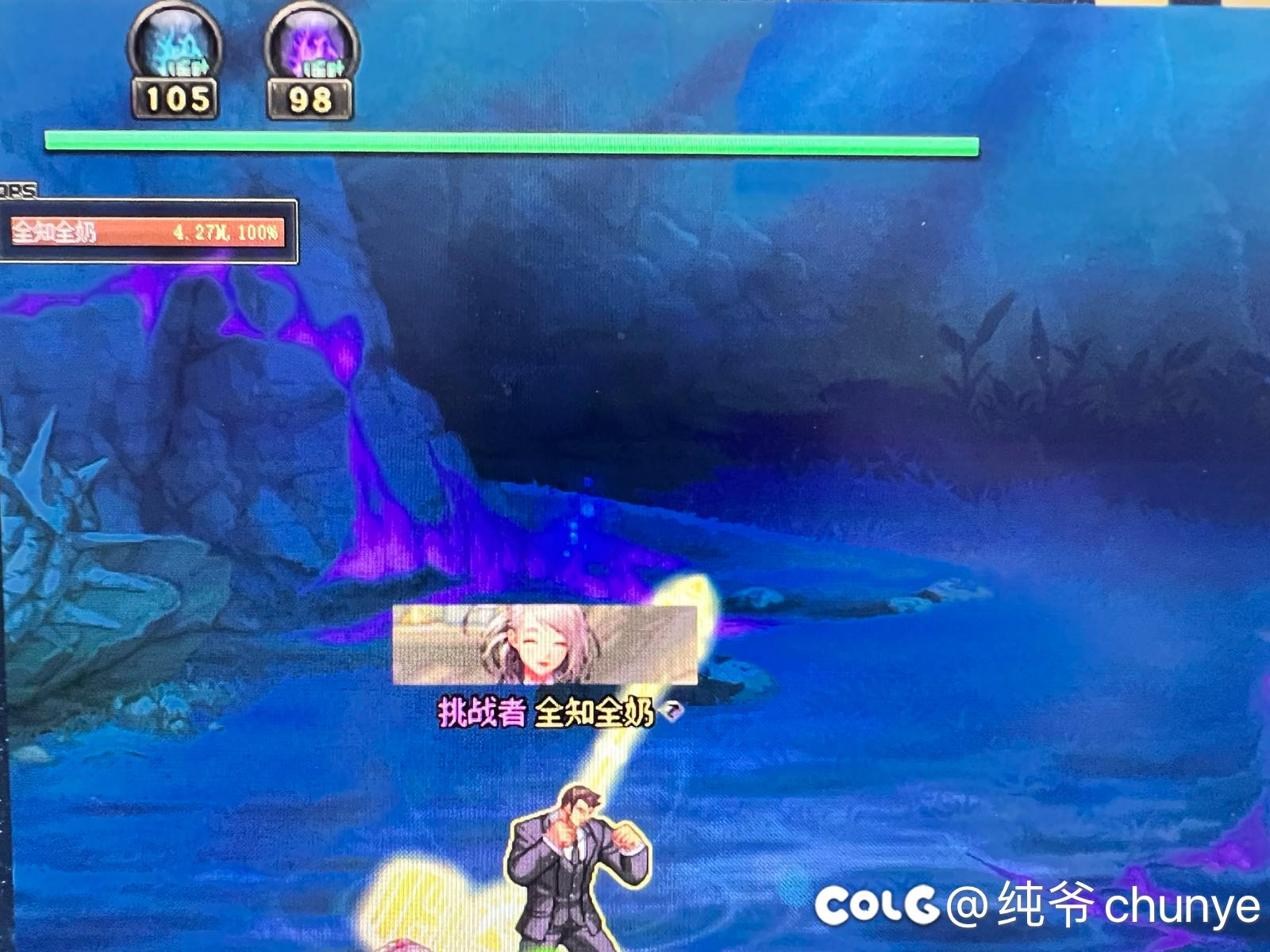 求助 怎么把这个绿色的条取消掉1