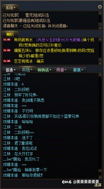 维纳斯金团还得看跨六1