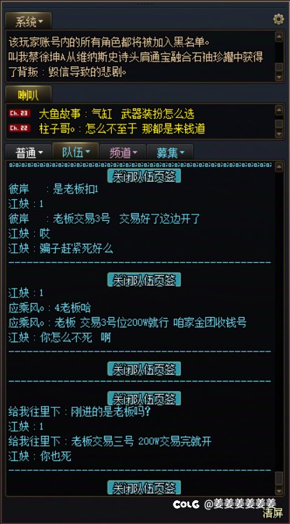 维纳斯金团还得看跨六2