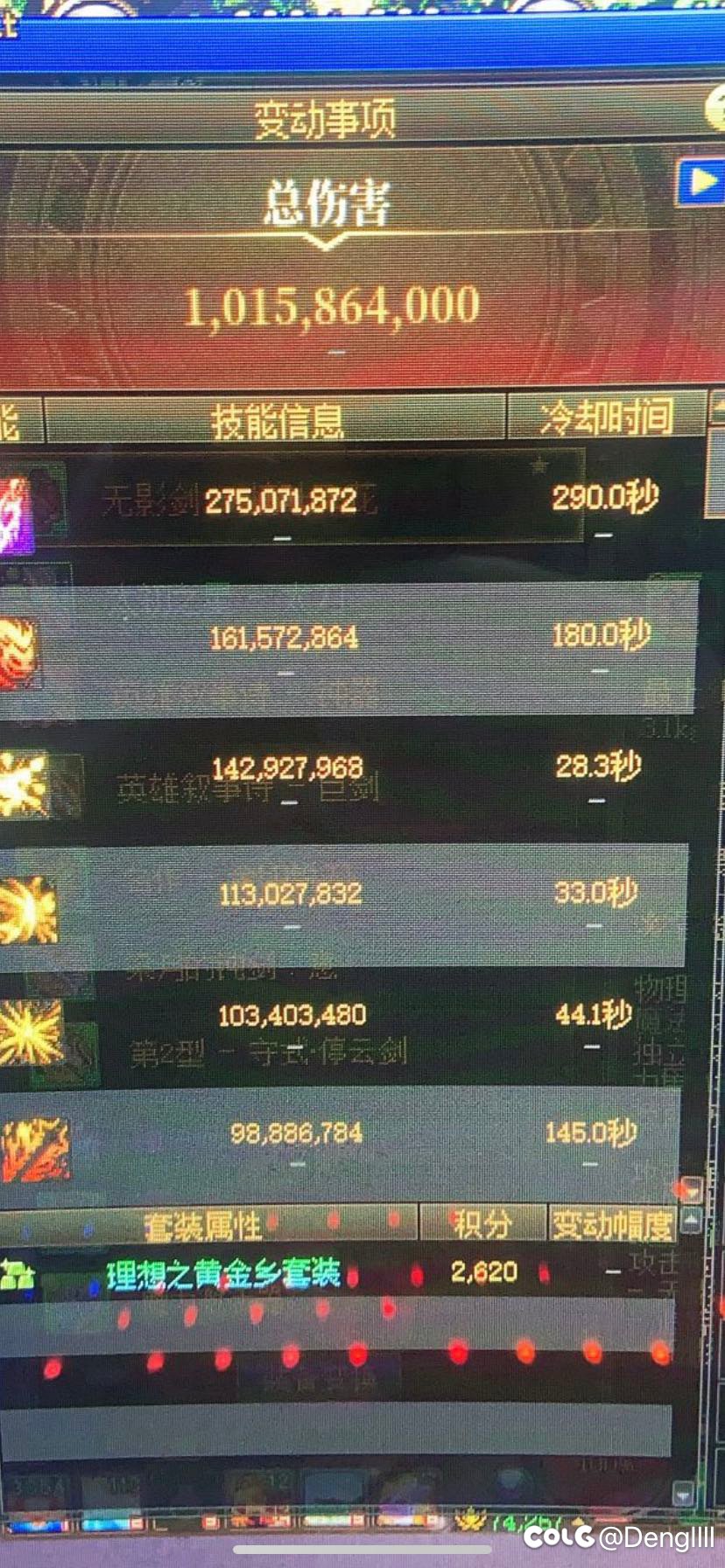 真爽啊哈哈哈哈哈大家都来玩1