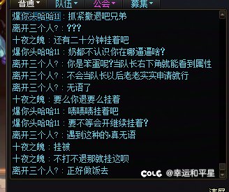 一大早遇到类人生物，真。。。。1