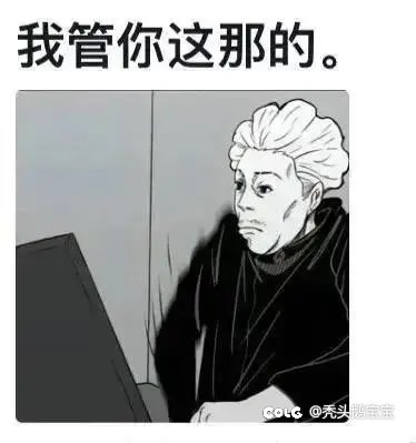 兄弟们，号太黑了，大号才两个星辉，这样的情况下要不要直接跨界ss装备凑太初积分算了1
