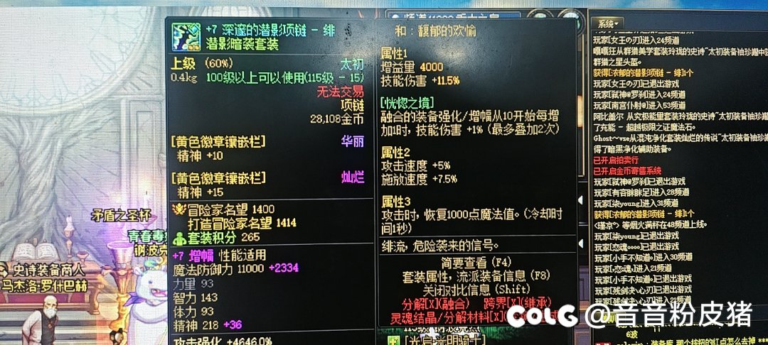 赤红铁矿的神器罐子求超越1