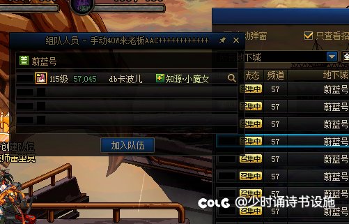 山东一区 db卡波尔是骗子1