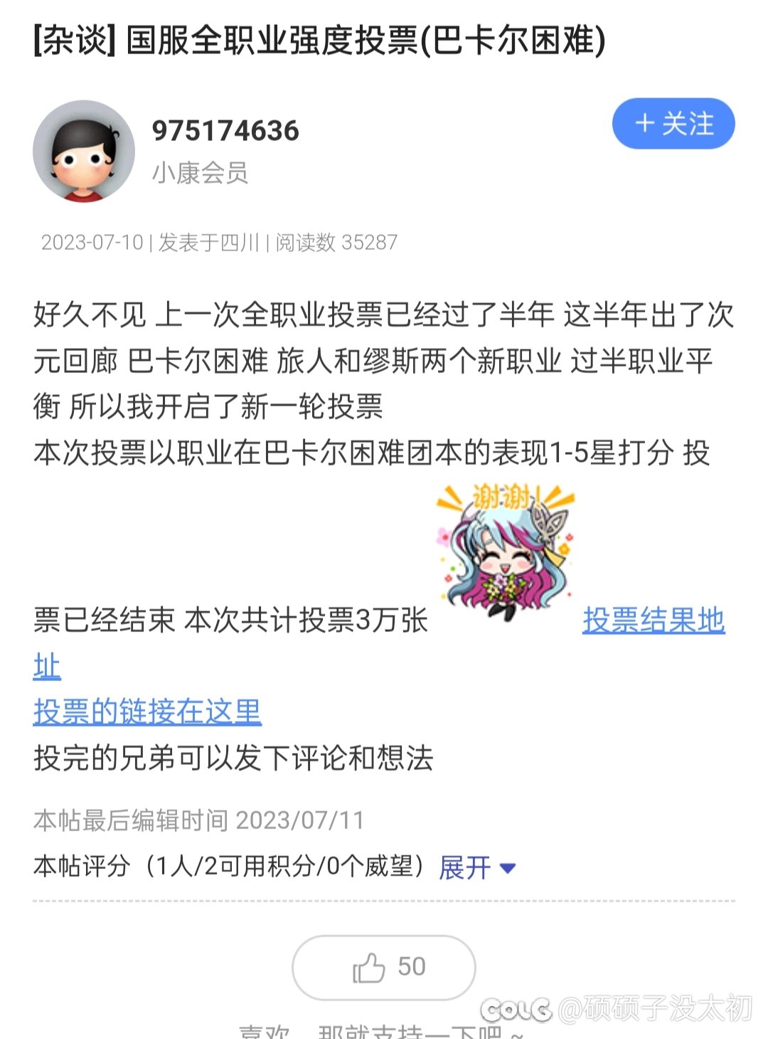 有点感慨，这版本玩的人真的变少了1