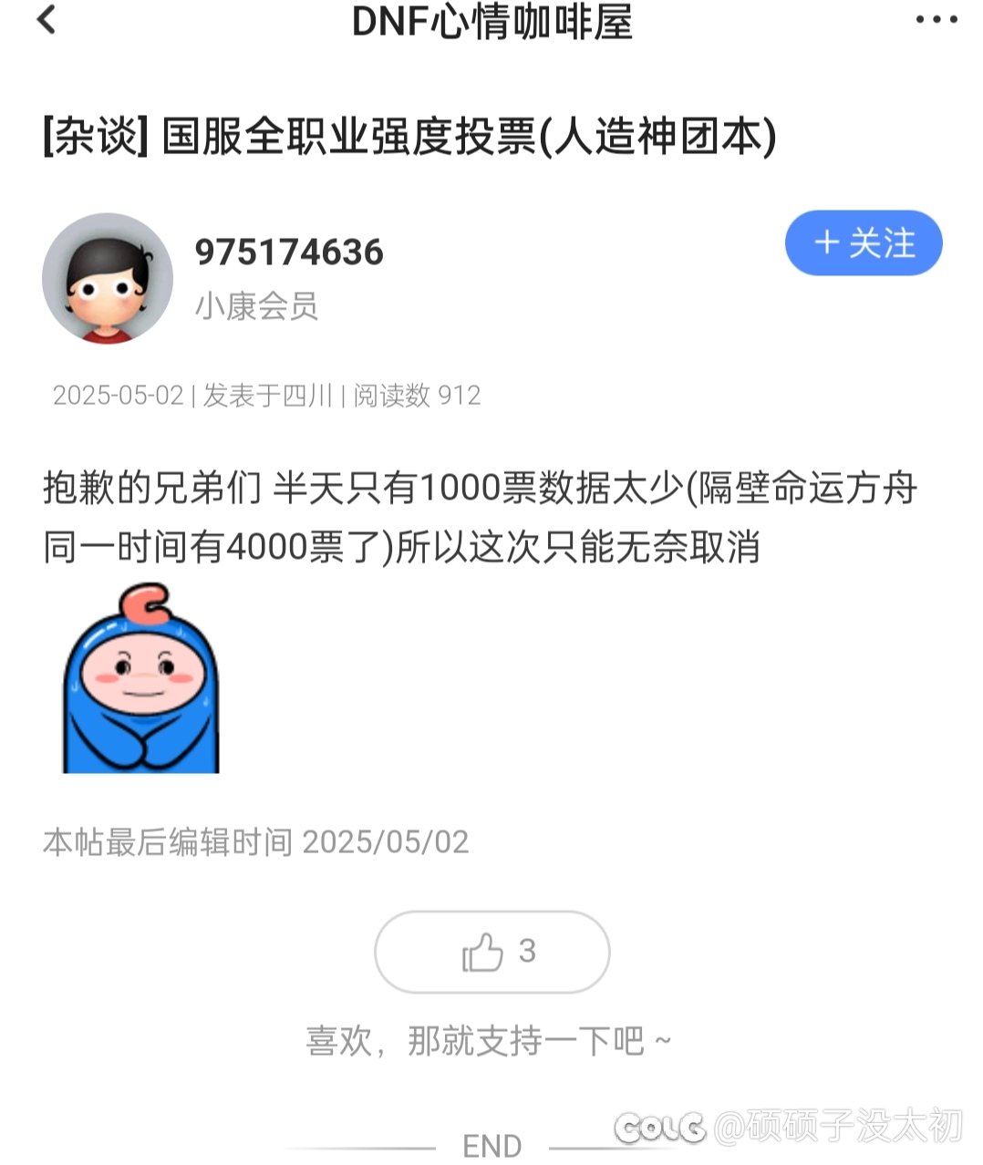 有点感慨，这版本玩的人真的变少了2