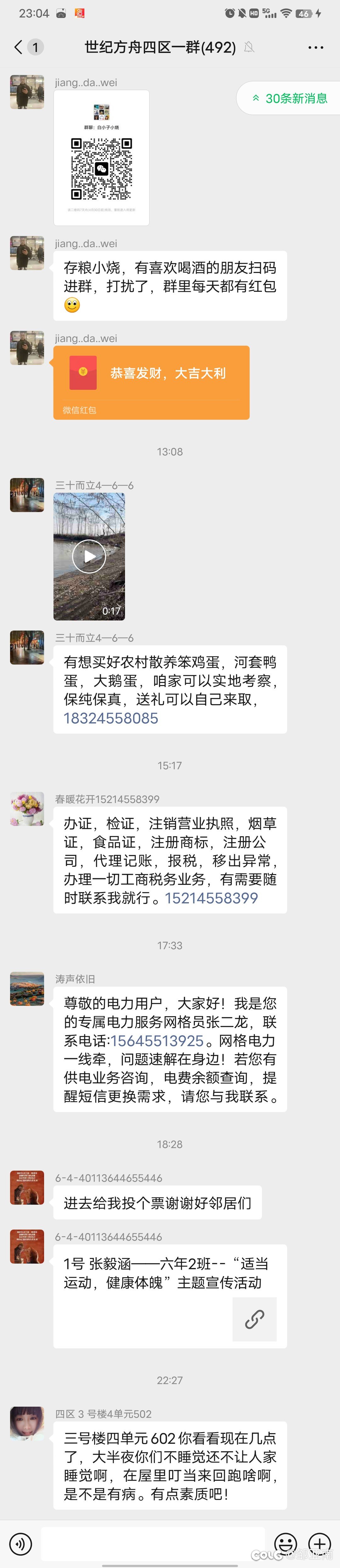 这长图回帖一直完成不了2