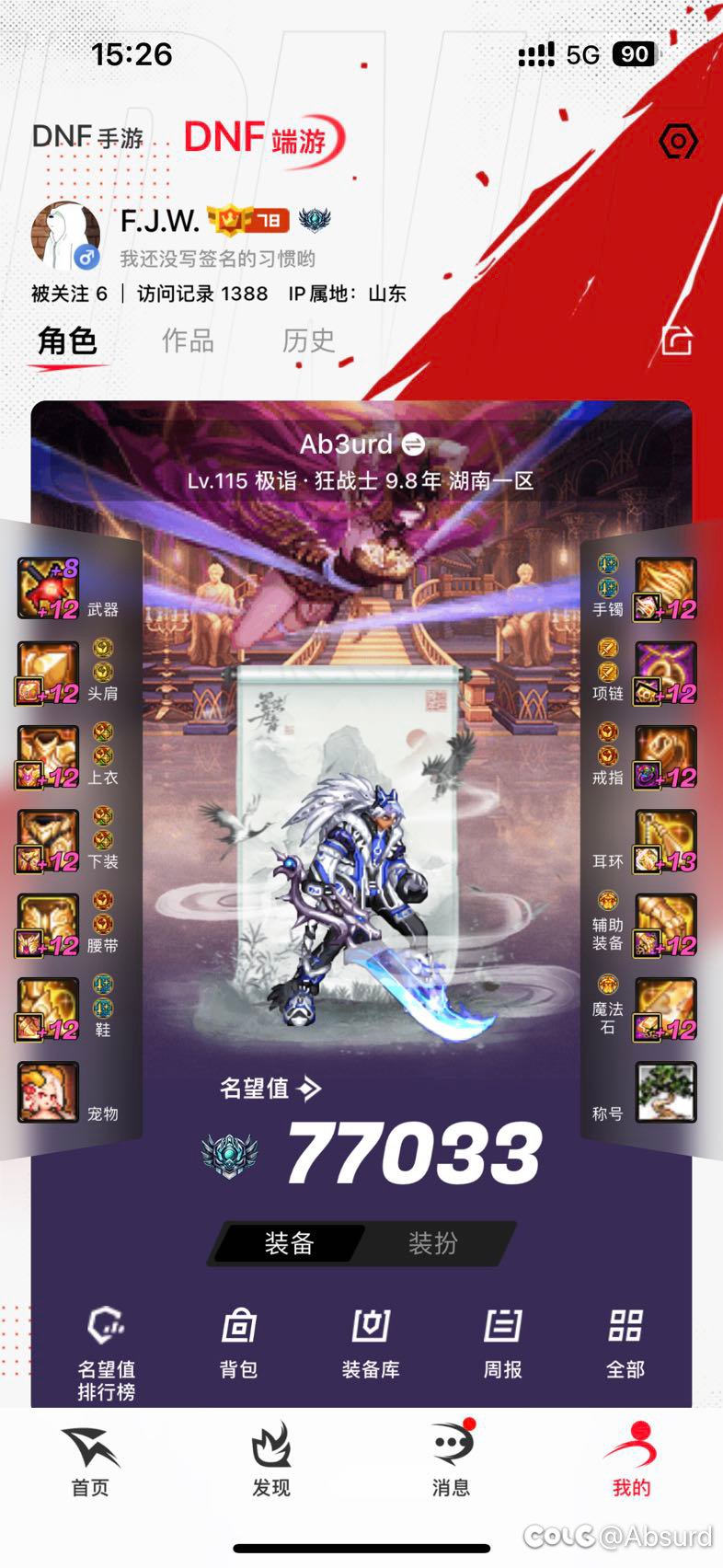双尊号不出装备怎么办1
