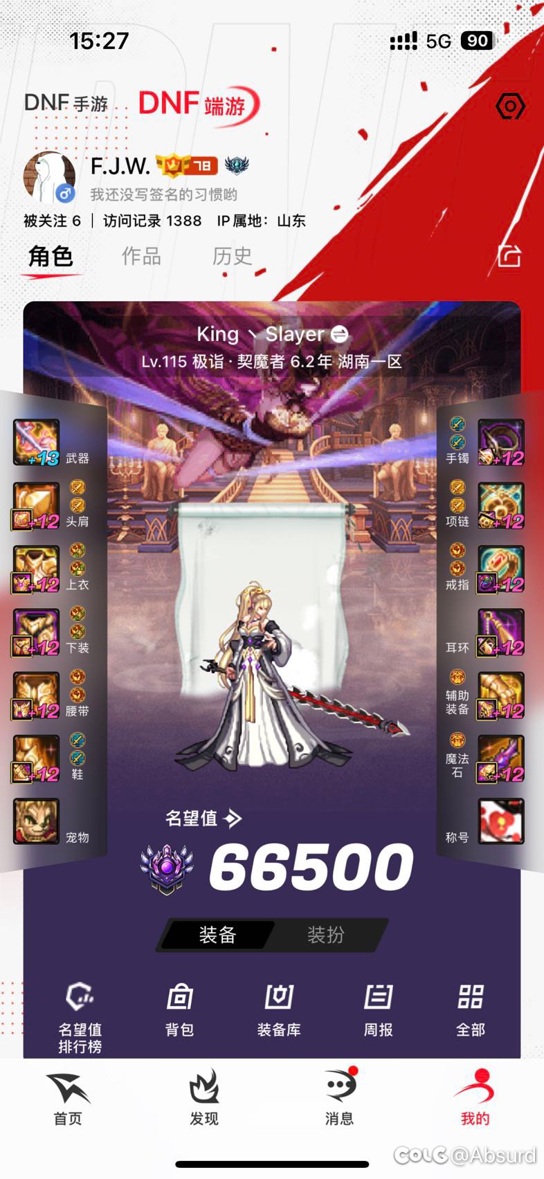 双尊号不出装备怎么办2