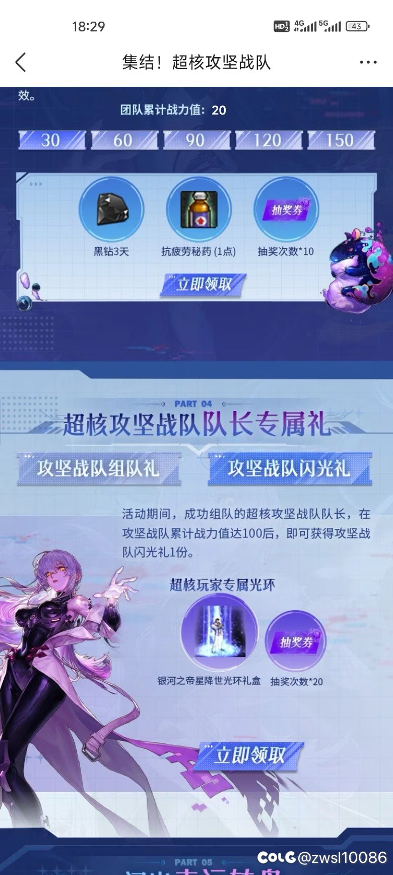 有下面大的知道这个是什么活动吗？1
