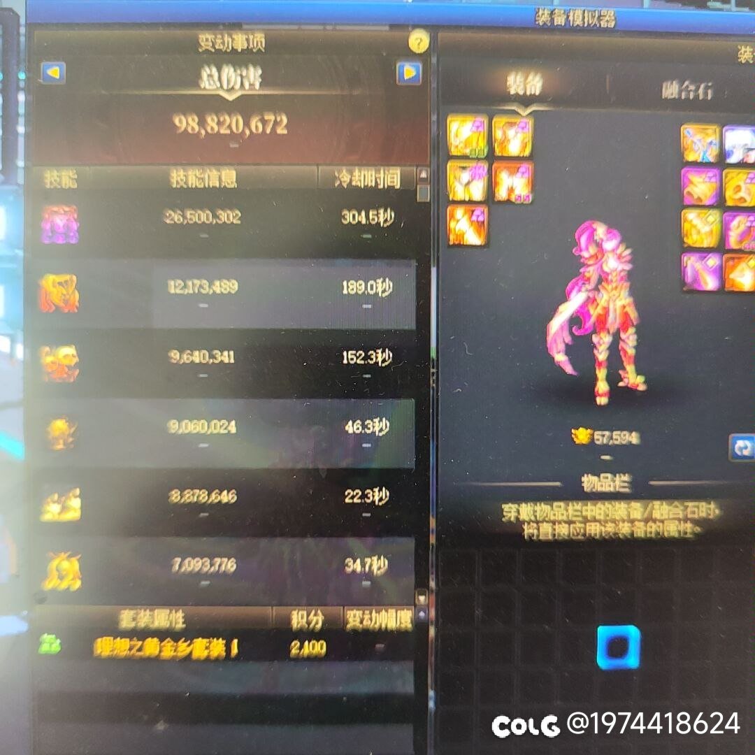 死灵伤害问题1