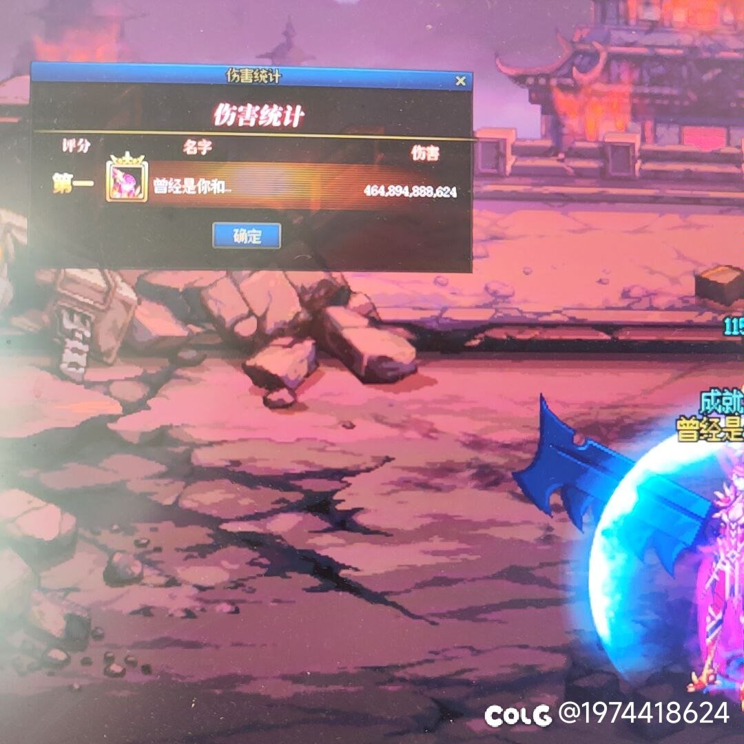 死灵伤害问题2