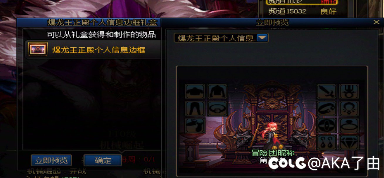 巴卡尔背景是真的难摸阿2