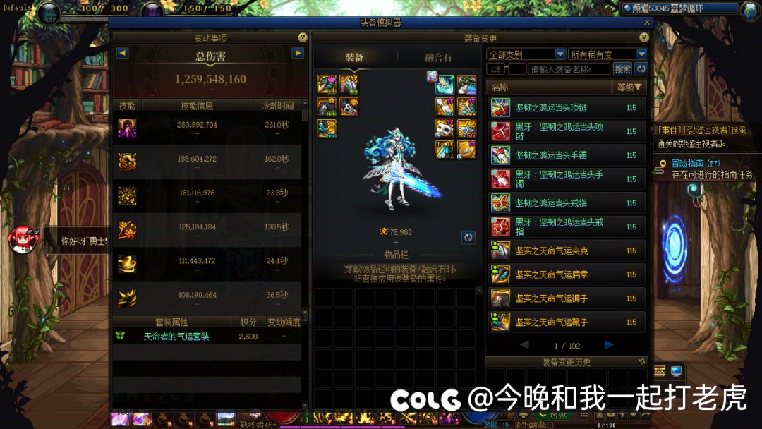 噩梦循环临界值求指点2