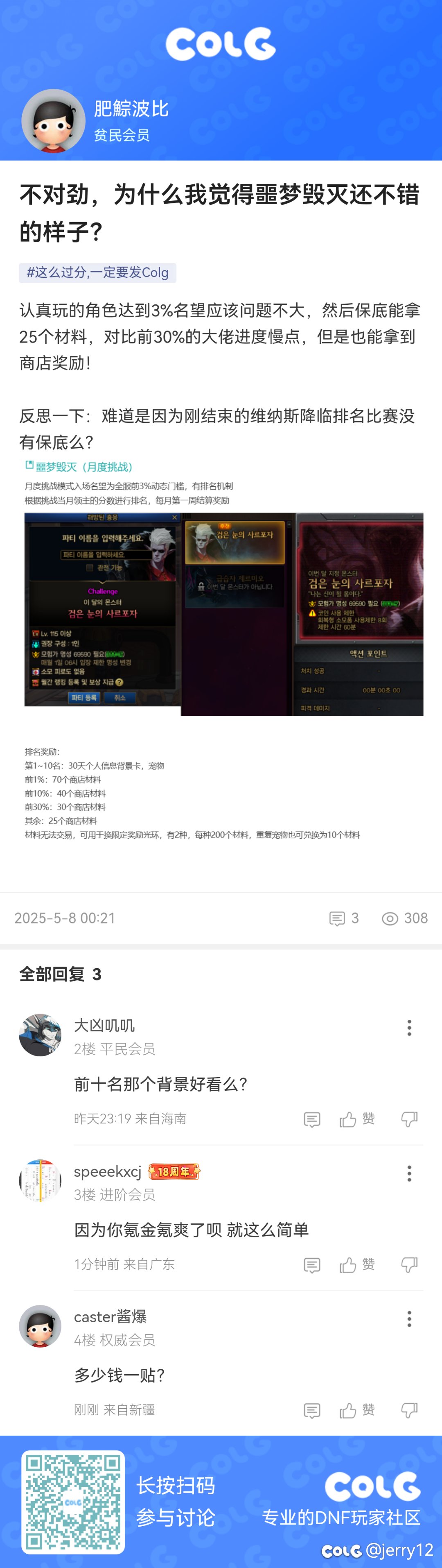 挺有意思的事1