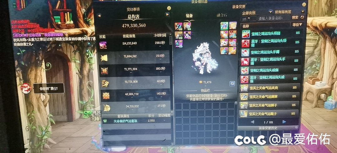 感觉玩了个假气功1