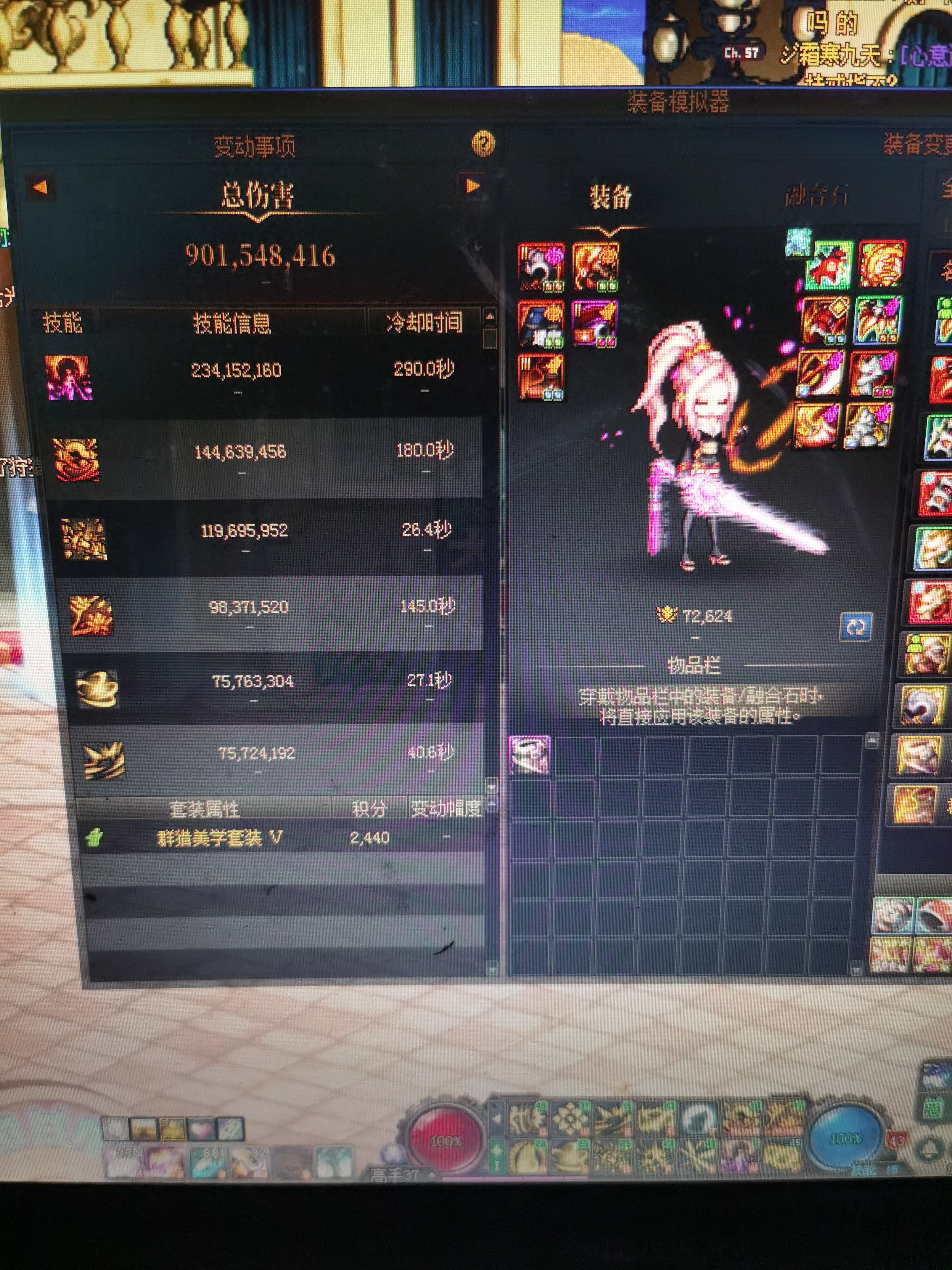 迟早把群猎换了2