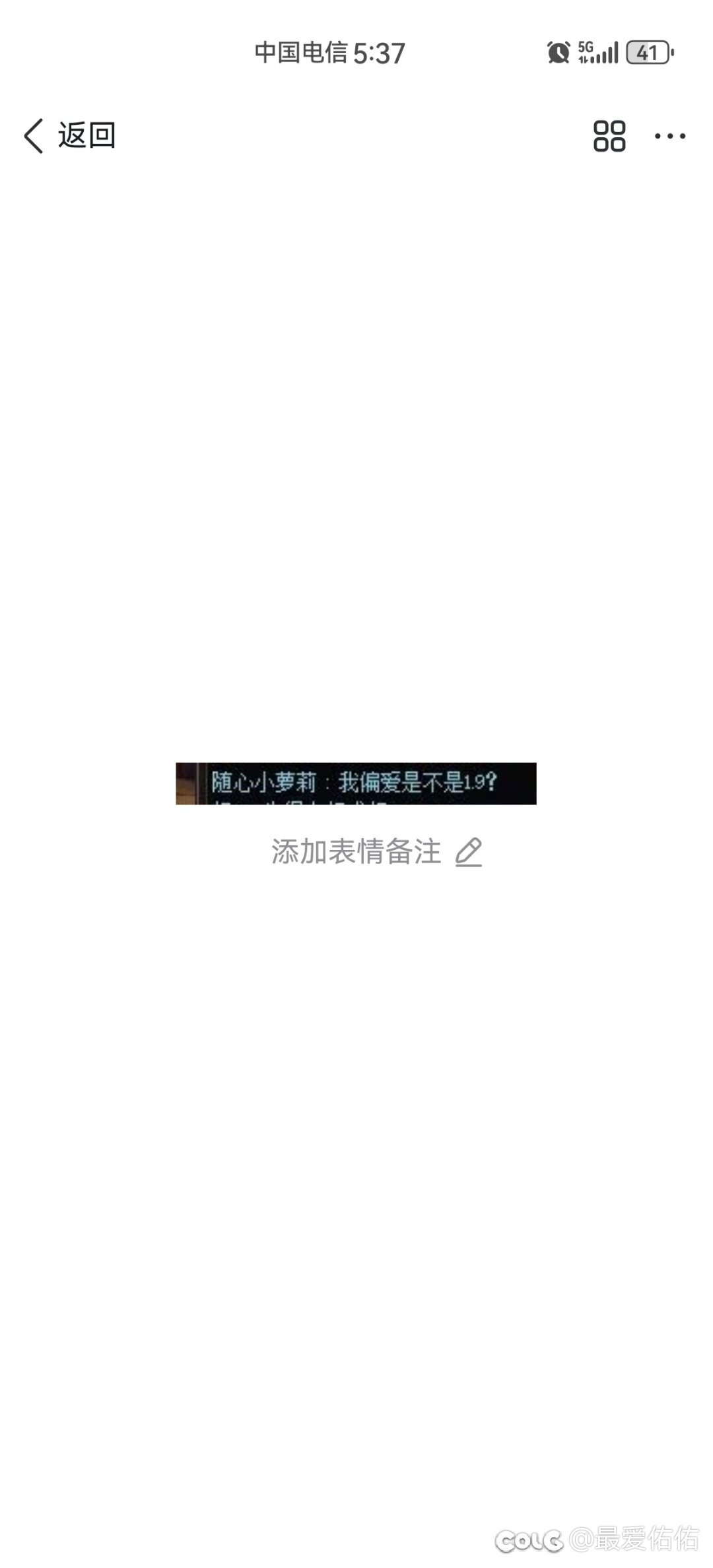 跨5圆桌趣闻。1