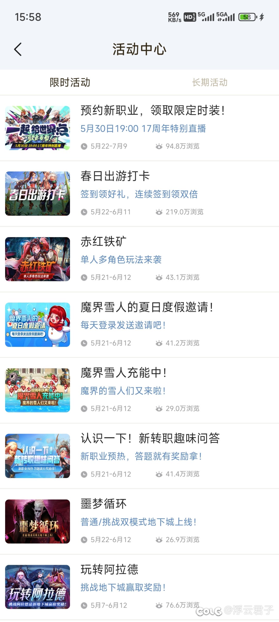 等一下，等一下1