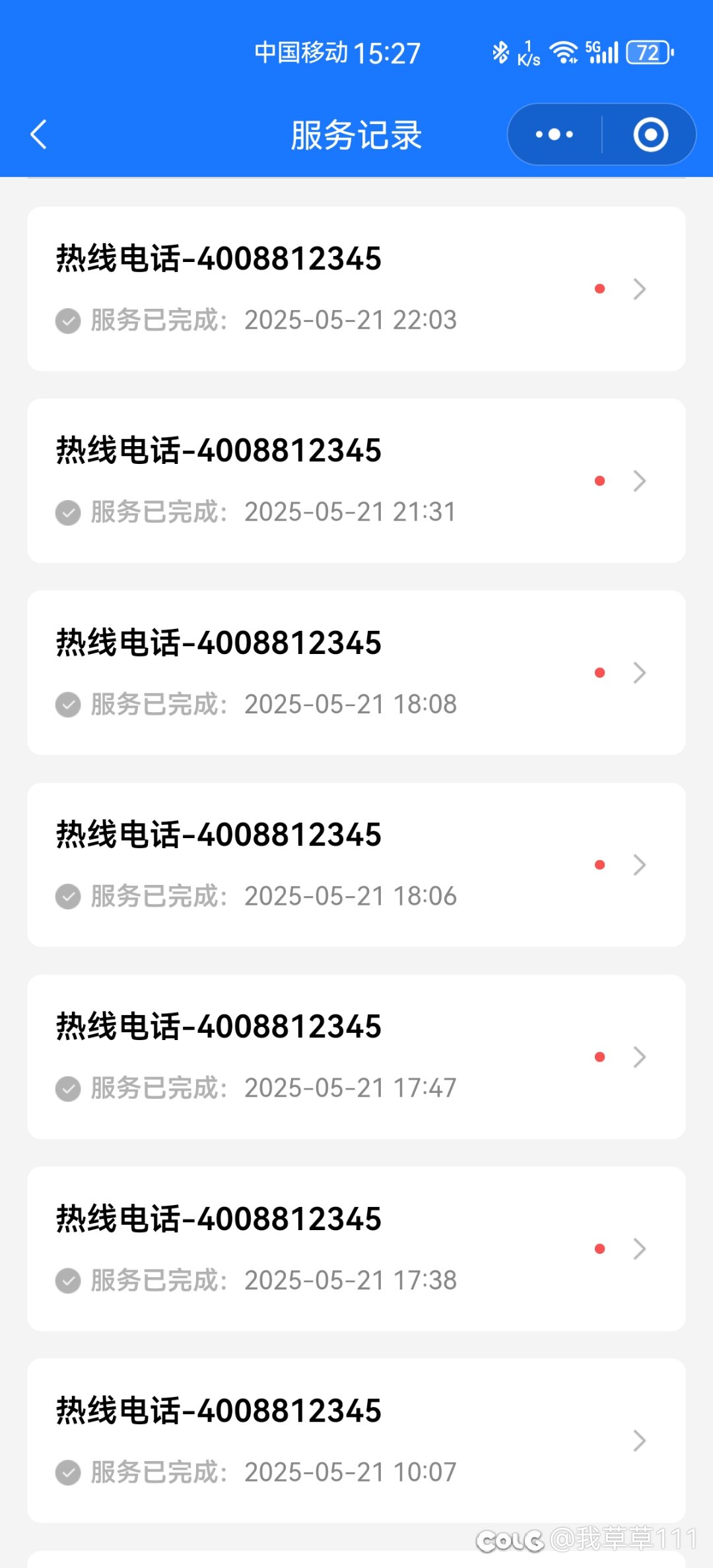 腾讯这帮🐶砸中3