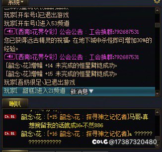 坐标跨三b，老马我上个14九成一，别人都不玩了你整这出1