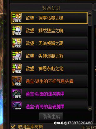 三月十几号开始玩的1
