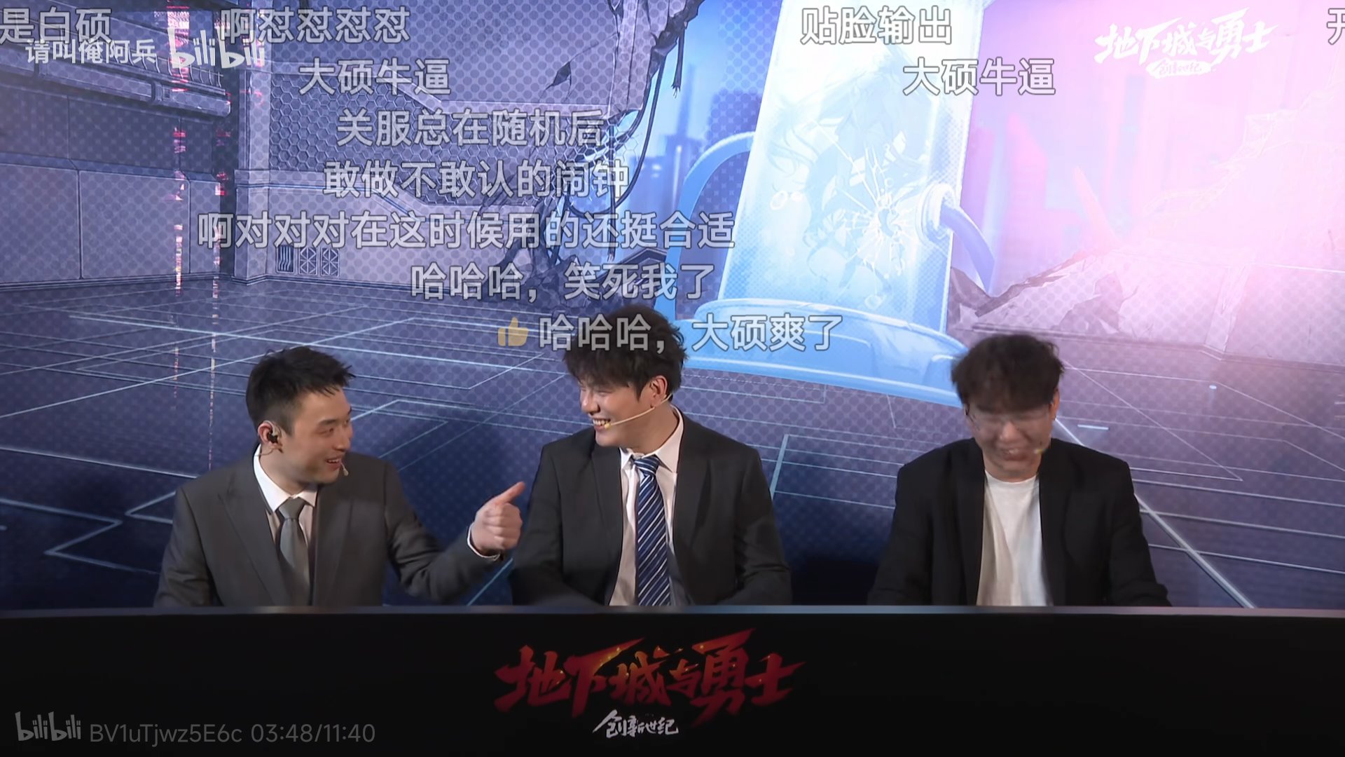 别乱说 我们dnf没有检测1