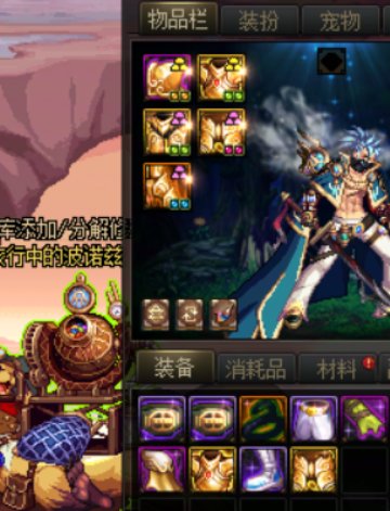 别乱说 我们dnf没有检测2