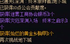 别乱说 我们dnf没有检测3
