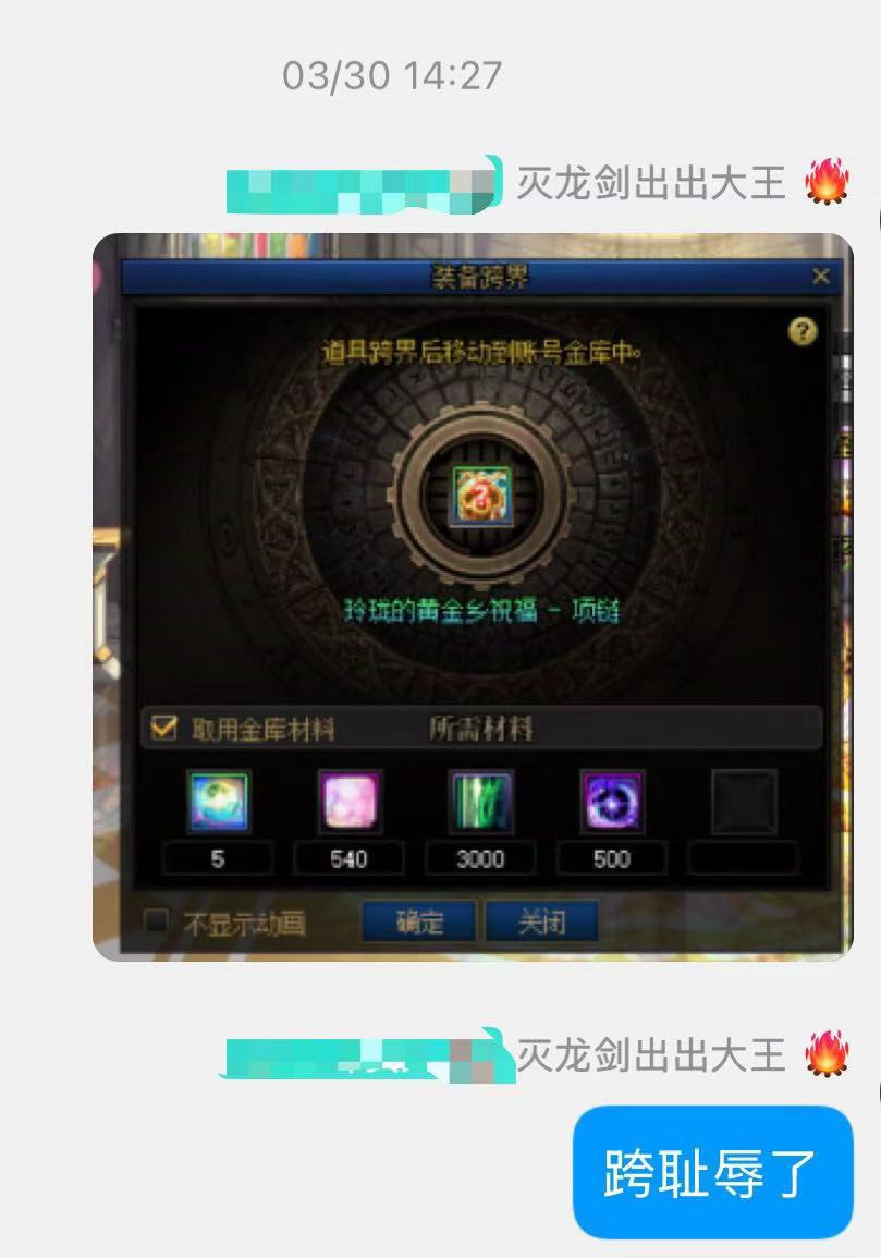 8万大号依旧0太初但是通宝快毕业了2
