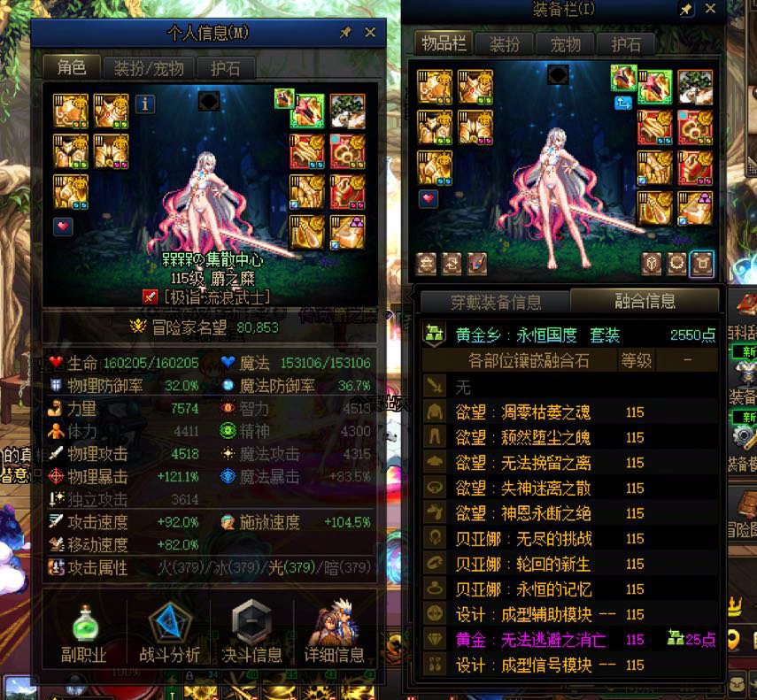 8万大号依旧0太初但是通宝快毕业了1