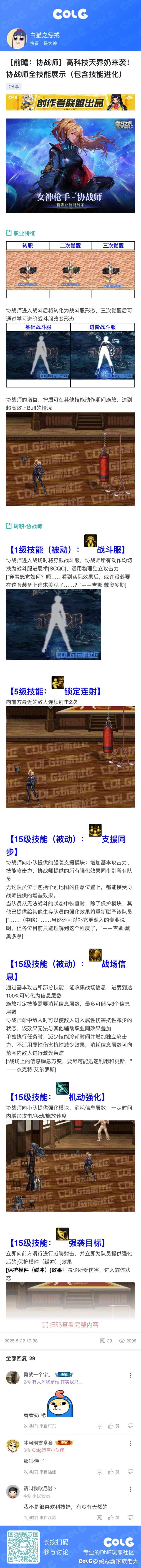 女枪手必须安排  喜欢1