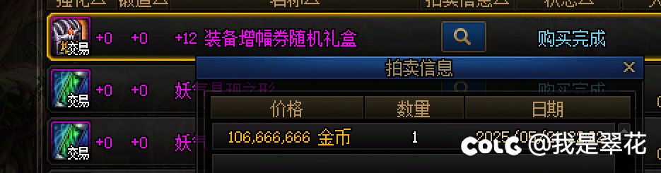 我是大聪明！！！2