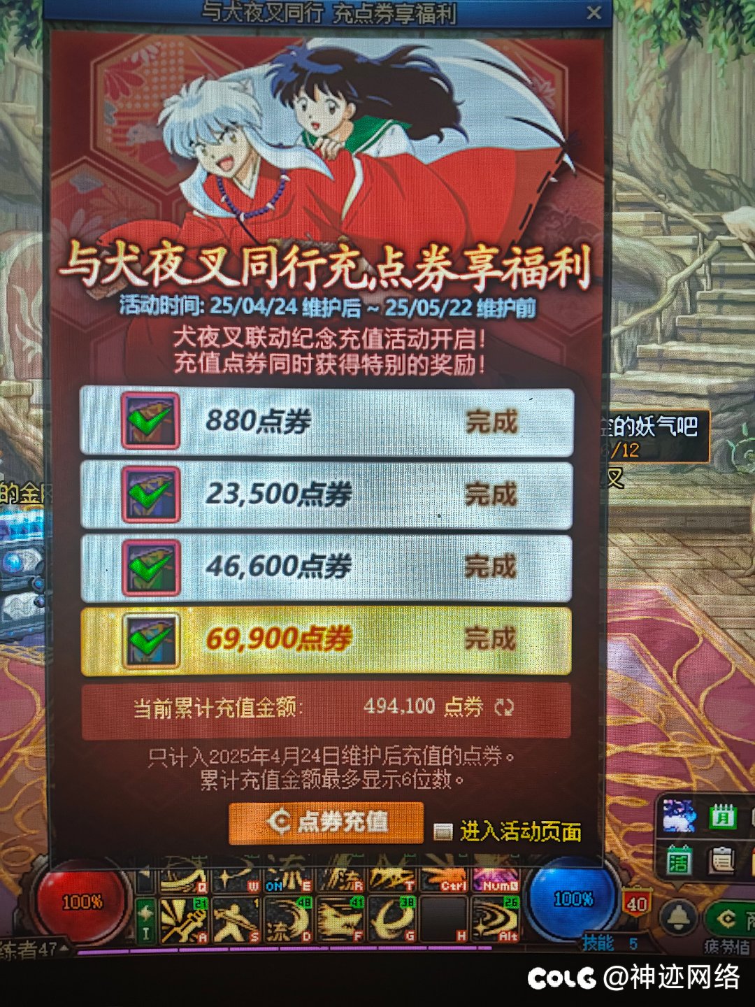 你们玩7
