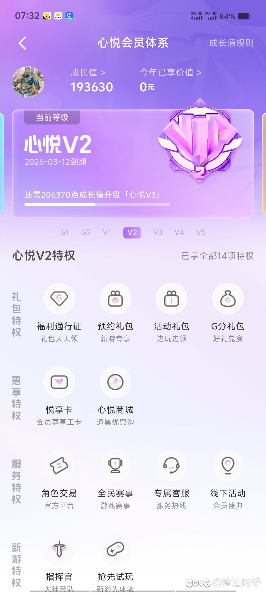 你们玩9