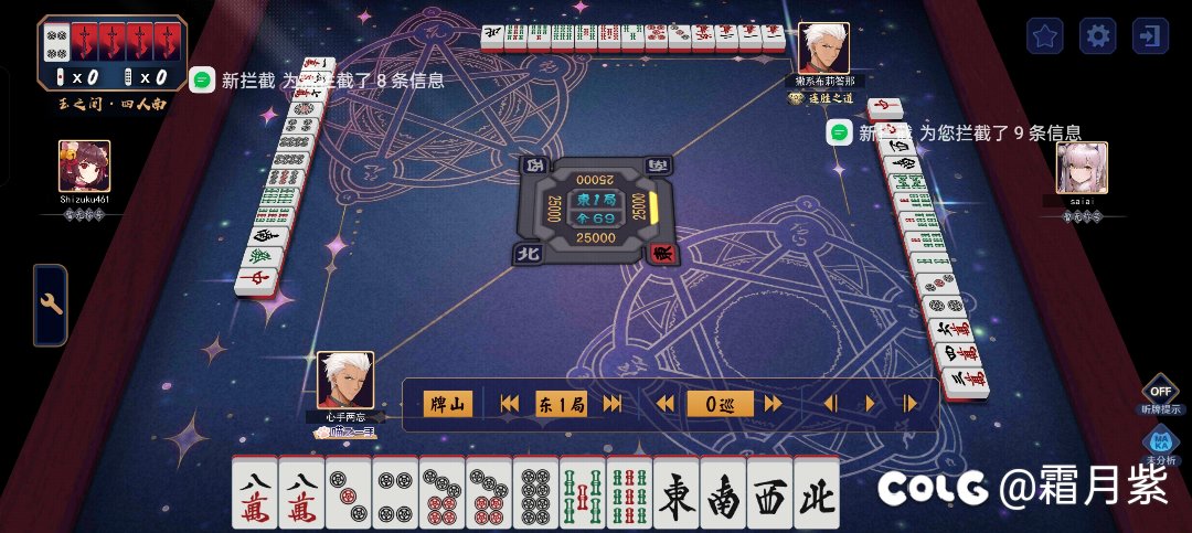 这诈骗短信多得和弹幕一样的1
