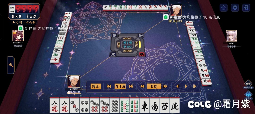 这诈骗短信多得和弹幕一样的2