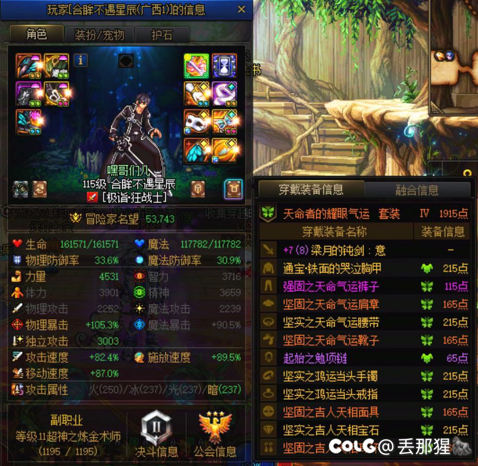 跨一开金的兄弟看到这个人直接踢加拉黑1