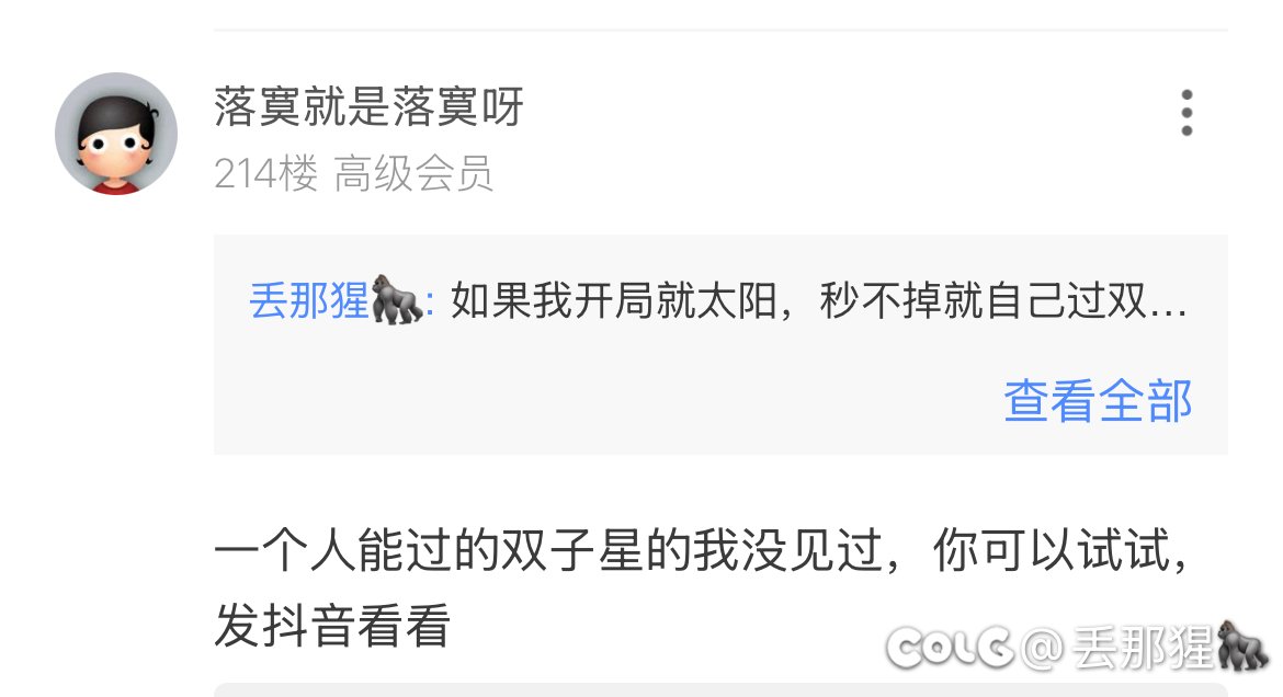 讲个笑话，四人组队队友全死的情况一个人过不了双子1