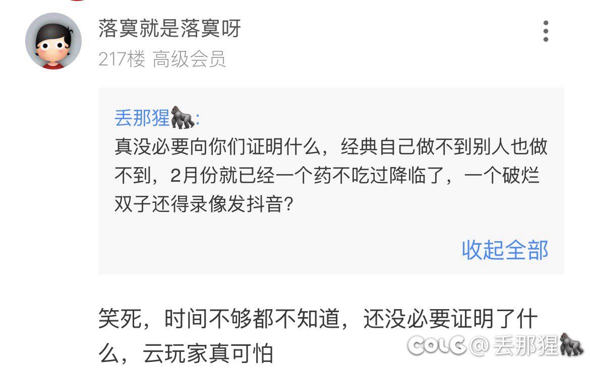 讲个笑话，四人组队队友全死的情况一个人过不了双子2