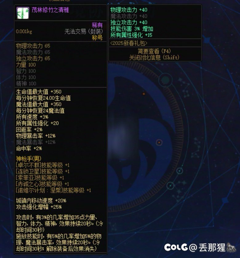 BUG城与勇士。1