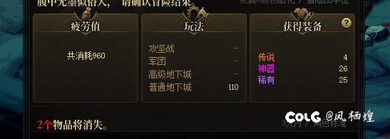 深渊版本的魅力1