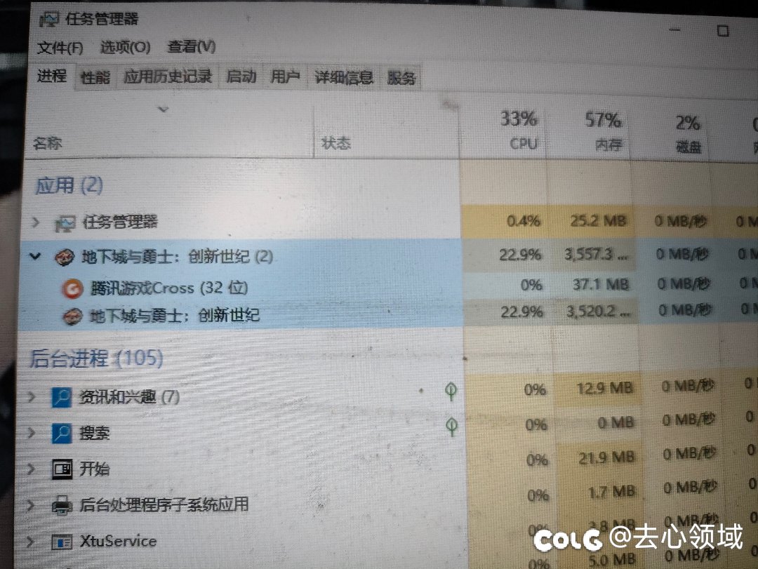 求大佬帮忙解决一下，玩不了游戏了！1