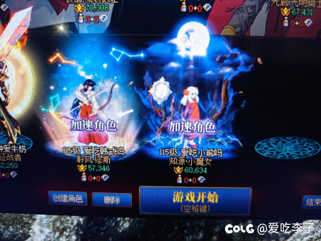 关于人造神团本通关效率的个人看法1